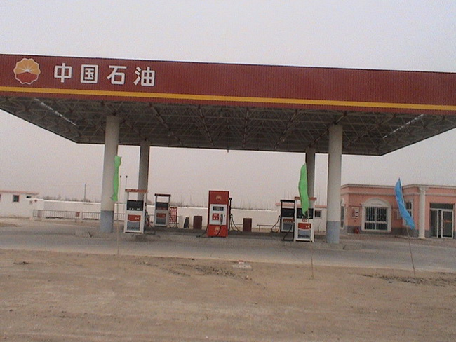 梅河口中石油加油站